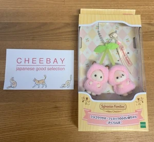 Llavero bebé cereza Calico Critters Sylvanian Families Japón Ltd. - Imagen 1 de 9