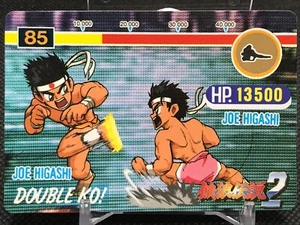No.85 JOE HIGASHI Fatal Fury2 Carddass SNK1992 CCG Made In JAPAN Rare - Picture 1 of 12