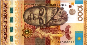 Kazajstán 1000 Tenge 2013, RADAR 7453547 KULTEGIN, UNC, P-42, prefijo AA - Imagen 1 de 4