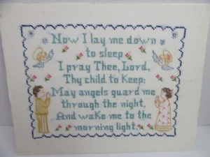 Finished Cross Stitch Embroidery Now I Lay Me Down to Sleep Completed Vintage - Picture 1 of 7