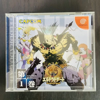 El Dorado Gate Vol.1 Sega Dreamcast Capcom 2000 Japanese Version T-1223M - Image 1 of 4