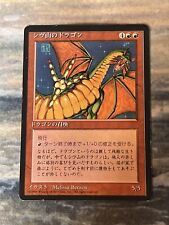 1x FBB Japanese Shivan Dragon Foreign Black Border 4th Edition MTG Old School LP