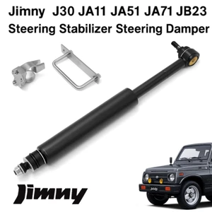Kit amortiguador estabilizador de dirección para Suzuki Jimny SJ30 JA11 JA51 JA71 JB23 - negro - Imagen 1 de 4
