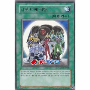 Yugioh Card "Fifth Hope" TAEV-KR045 Korean Ver Rare - Picture 1 of 1