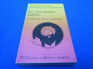 Die vergessenen Muslime. Islam in der Sowjetunion | Guter Zustand - Bild 1 von 1