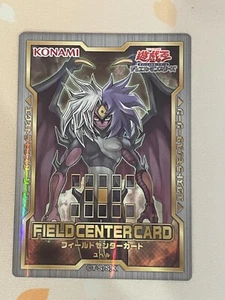Yugioh, Yubel, Field Center, 20TH Anniversary, VLP - Picture 1 of 1