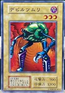 Yu Gi Oh! - Spiked Schnecke japanisch - keine Ref Common 1999 STARTERBOX - Bild 1 von 5