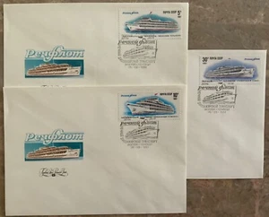 USSR Russia 1987 #5557-5559  Russian USSR River Passenger Ships Set 3 FDC - Picture 1 of 1