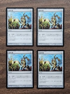 Playset (4x) Springleaf Drum (LOR) Chinese ZHS NM - Picture 1 of 2