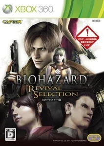 Capcom Resident Evil Revival Selection  Xbox360 Free Ship w/Tracking# New Japan - Picture 1 of 5