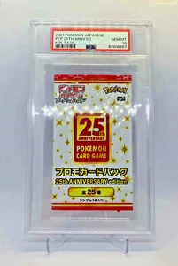 POKEMON 2021 "25TH ANNIVERSARY PROMO" Booster Pack PSA 10 PCP s8a-p Japanese - Picture 1 of 4
