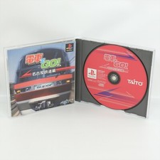 .PSX.' | '.Densha De Go.