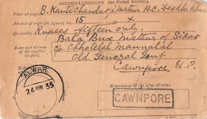 10672 INDIA CAWNPORE ALWAR - Picture 1 of 2