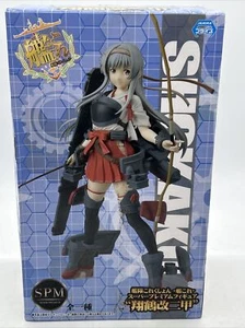 Kantai Collection Kancolle Figure Shokaku Heavy Weapons New In Box Japanese PVC - Picture 1 of 3