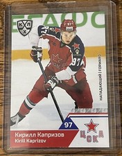 2019-20 Sereal KHL 12th Season - CSKA Moscow #CSK-013 Kirill Kaprizov (RC)