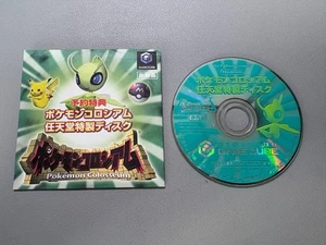 Nintendo Gamecube Pokemon Colosseum Celebi Bonus Disc funktionstüchtig NTSC-J aus Japan - Bild 1 von 6
