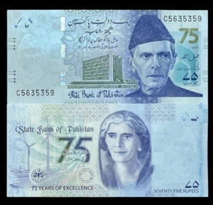 Pakistan 75 Rupees P 57 New 2023 75th Commemorative UNC - Picture 1 of 1