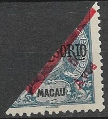 CHINA MACAU  Sc 161  MINT HR FVF  SIGNE - Image 1 of 2