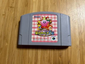 USED Nintendo 64 Hoshi no Kirby 64 Japan - Picture 1 of 4