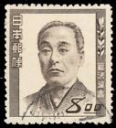 Japan 481 - Portraits "Yukichi Fukuzawa" (Pb49977)