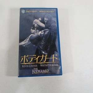 Bodyguard Vhs Kevin Costner Whitney Houston - Picture 1 of 8