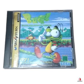 BUG! 1995 Case Manual Sega Saturn SS Japan Vintage Game Used