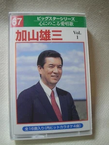 Kayama Yuzo'S Heart-Warming Love Song Vol.1 Cassette Tape Total Of 16 Songs 4v - Picture 1 of 4