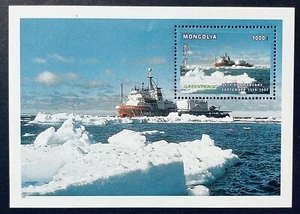 MONGOLIA GREENPEACE 26TH ANNIVERSARY STAMPS SOUVENIR SHEET 1997 MNH SHIP ICEBERG - Picture 1 of 1