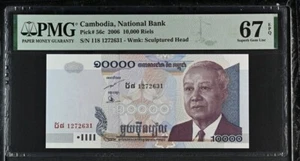 Cambodia 10000 Riels 2006 P56c UNC / PMG Superb GEM67EPQ - Picture 1 of 2