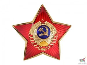 RKM MILITIA NKVD STAR commanders or soldiers cockade 1939 1945 USSR WW2 WWII - Picture 1 of 6