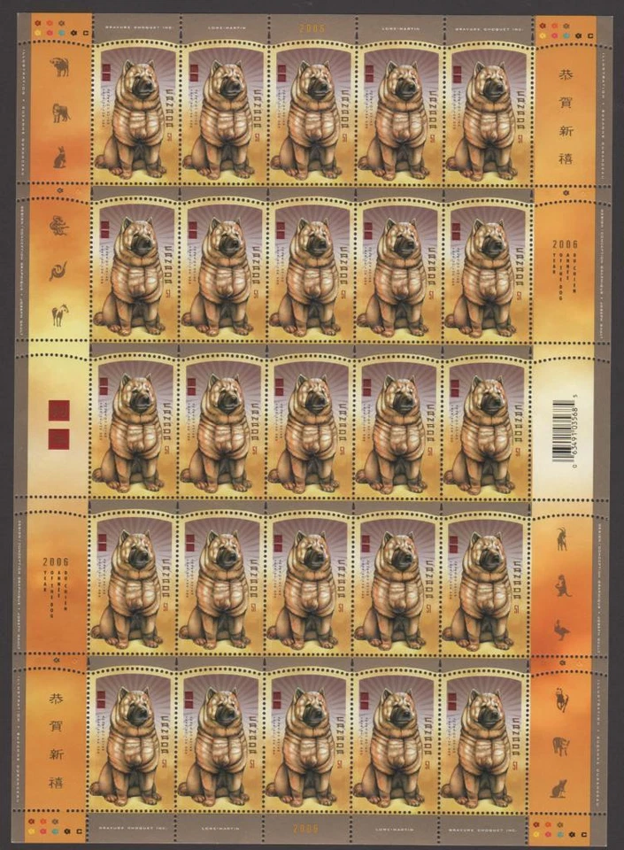 🍁Canada  #2140  "LUNAR YEAR OF THE DOG"    Brand New  2006 Full Pane Issue - Image 1 of 2