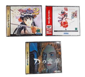 Three SEGA Saturn games Sakura Wars 1 2 D s Dining Table Japanese version 24a