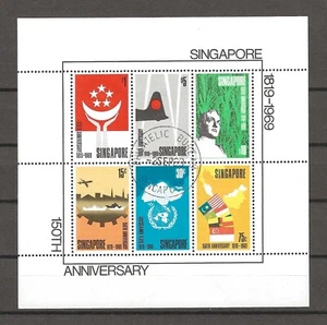 SINGAPUR 1969 SG MS 127 GEBRAUCHT - Bild 1 von 1