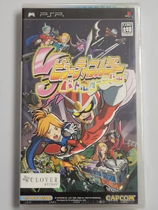 Viewtiful Joe: Battle Carnival (2006) New Factory Sealed Japan Sony PSP Import - Picture 1 of 2