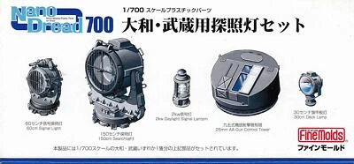 Fine Molds WA4 Searchlight Set per Yamato E Musashi (Uno Trasparente Part) Model - Immagine 1 di 2