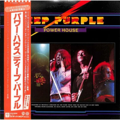 Deep Purple/Power House, Japan Issue, with Obi, Board VG+ - Image 1 of 4