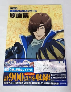 SENGOKU BASARA Series Gengashu Art Works Fan Book Japan Anime GIAPPONESE - USATO - Foto 1 di 7