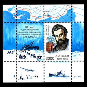 Bielorrusia 2001 - 110 aniversario del nacimiento de Otto Shmidt - Sc 406 montada sin montar o nunca montada - Imagen 1 de 2