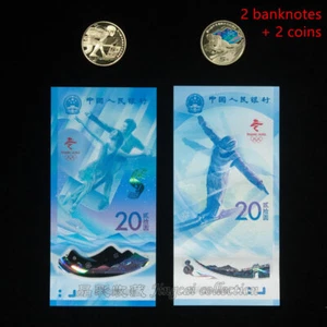 Set! 2022 China BeiJing Winter Olympic Game 2x Banknote 20-Yuan & 2x Münze 5-Yuan - Bild 1 von 11