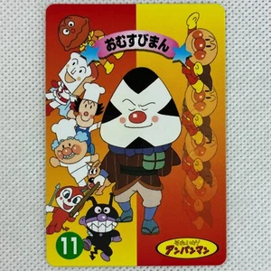 Anpanman Banpresto Card No.11 Omusubiman 1995 Japan - Picture 1 of 8