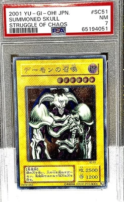 Yugioh Skull Demon Ultimate Raro SC-51 De Colección Japonés Casi Nuevo PSA7 Foto 1 de 4