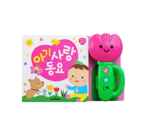 [SB] Children's Tulip Sound Book Baby Love Nursery Rhymes Play Shake K-Toy - Picture 1 of 4