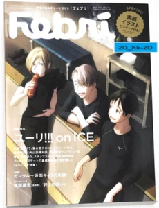 Febri 2017 40 Yuri on Ice (w/Pinup) Skating Guide Fate/Grand Order Miku Gundam - Bild 1 von 10