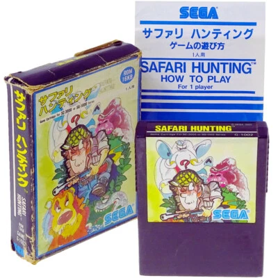 SAFARI HUNTING 2nd Small Box Ver Sega SC-3000 Japan Import SG1000 NTSC Comp USED - Image 1 of 3