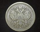 RUSSIA 1898 SILVER ROUBLE .5786 ASW ~FCS