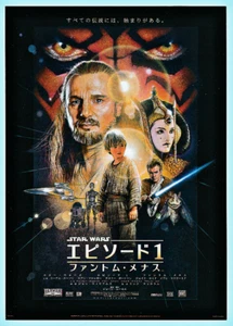 Star Wars: EP I - THE PHANTOM MENACE ORIG 1st RELEASE Chirashi Handbill 1999 NM - Picture 1 of 2