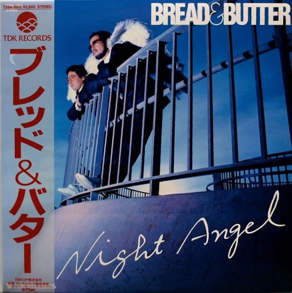 Bread & Butter (4) - Night Angel / NM / LP, Album - Photo 1/1