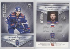 2021 Sereal KHL Cards Collection Exclusive First Season Arseny Brinkman #FST-020