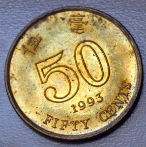 1993 Hong Kong 50 Cents - Picture 1 of 2