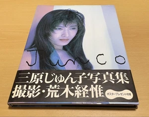 Fotolibro Mihara Junko Junco con poster - Foto 1 di 6